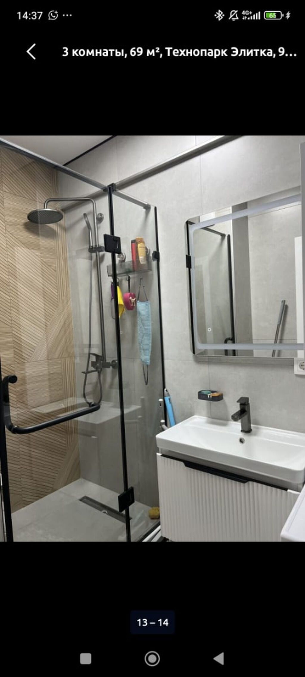 3 комнаты, 69 м², Технопарк Элитка, 9 этаж, Дизайнерский ремонт: фото 7
