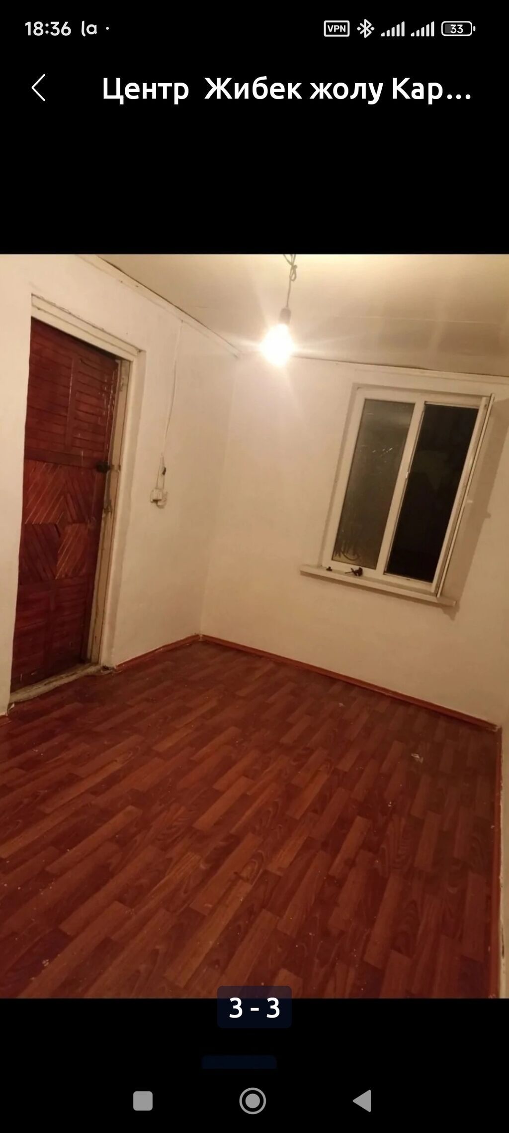 18 м², 2 комнаты, Центральная мечеть, Без животных: фото 3