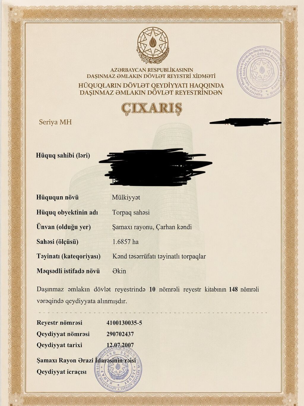 Kənd təsərrüfatı, Kupça (Çıxarış)