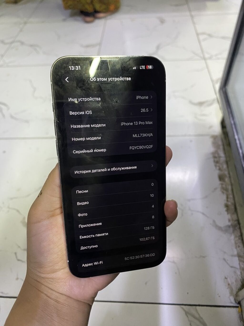 IPhone 13 Pro Max, Б/у, 128 ГБ, Серебристый, Чехол, 78 %: фото 3