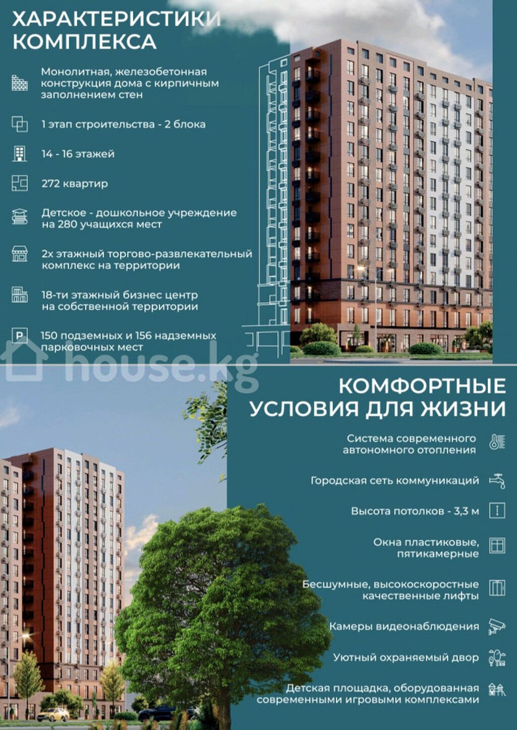 1 комната, 51 м², Аламедин-1 мкр Элитка, 4 этаж, Требуется ремонт: фото 5