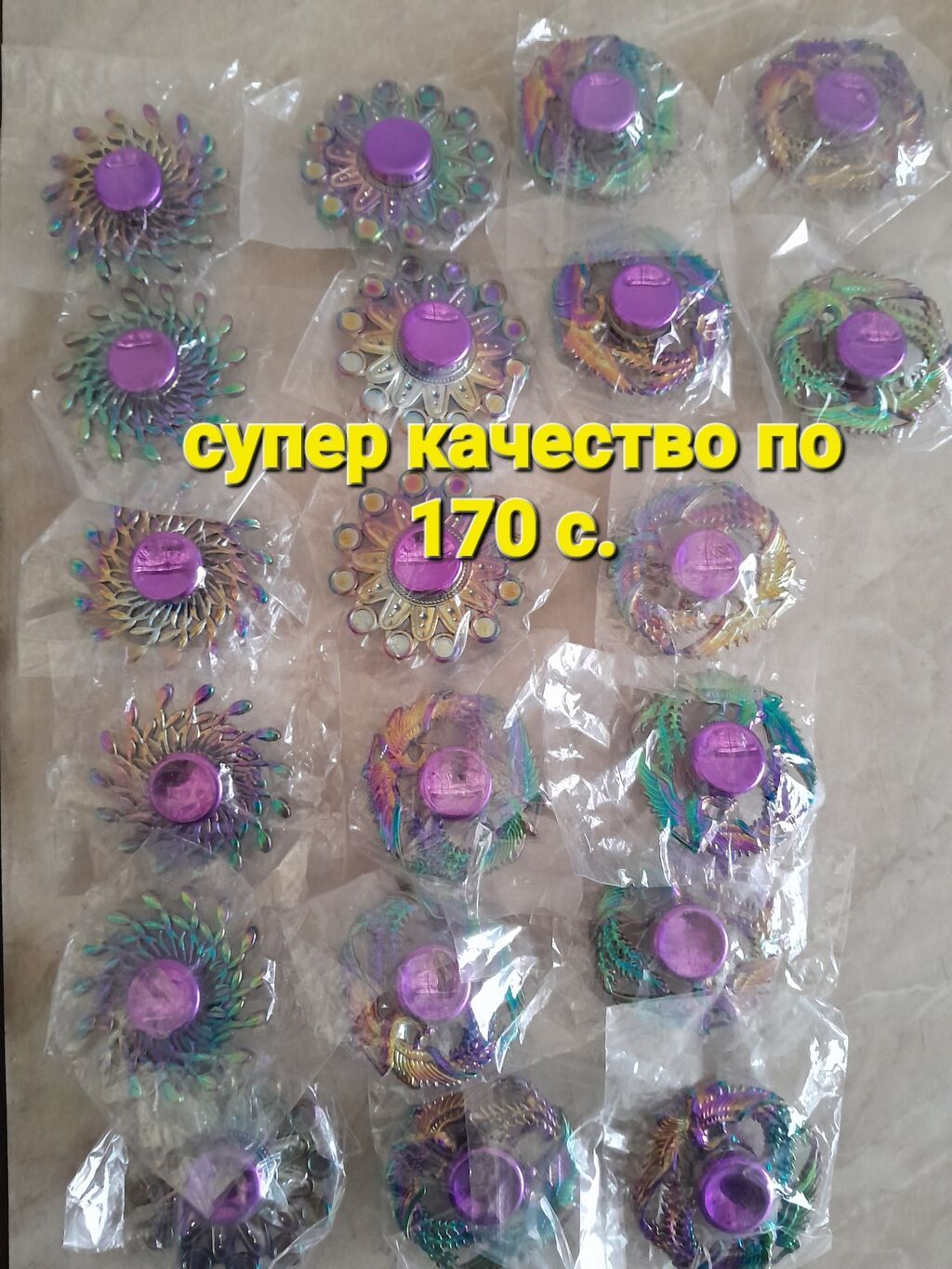 Супер спинеры простые-70с/металические -170с./находимся в районе — фото 3