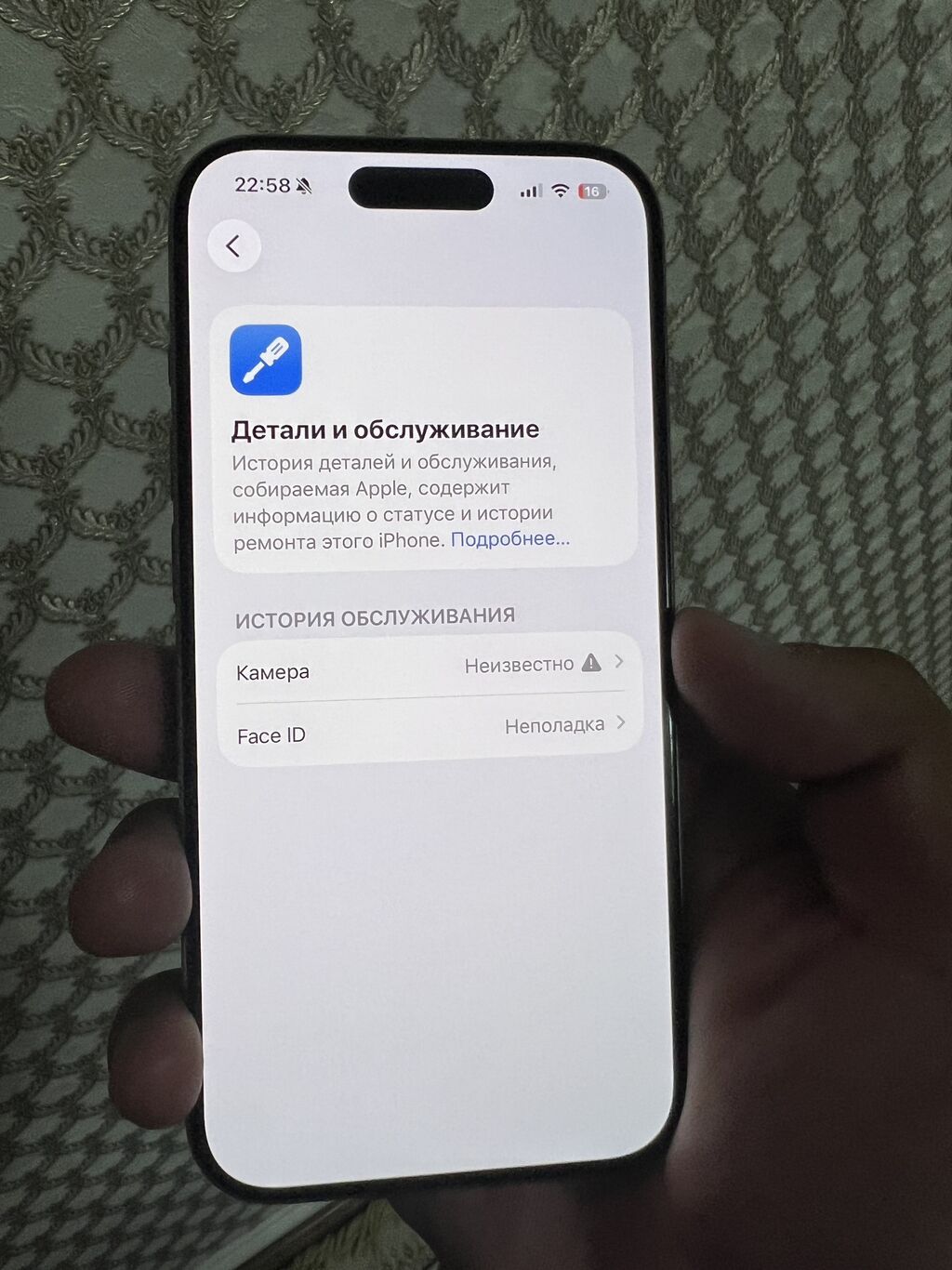 IPhone 15 Pro, Б/у, 256 ГБ, Natural Titanium, 85 %: фото 7