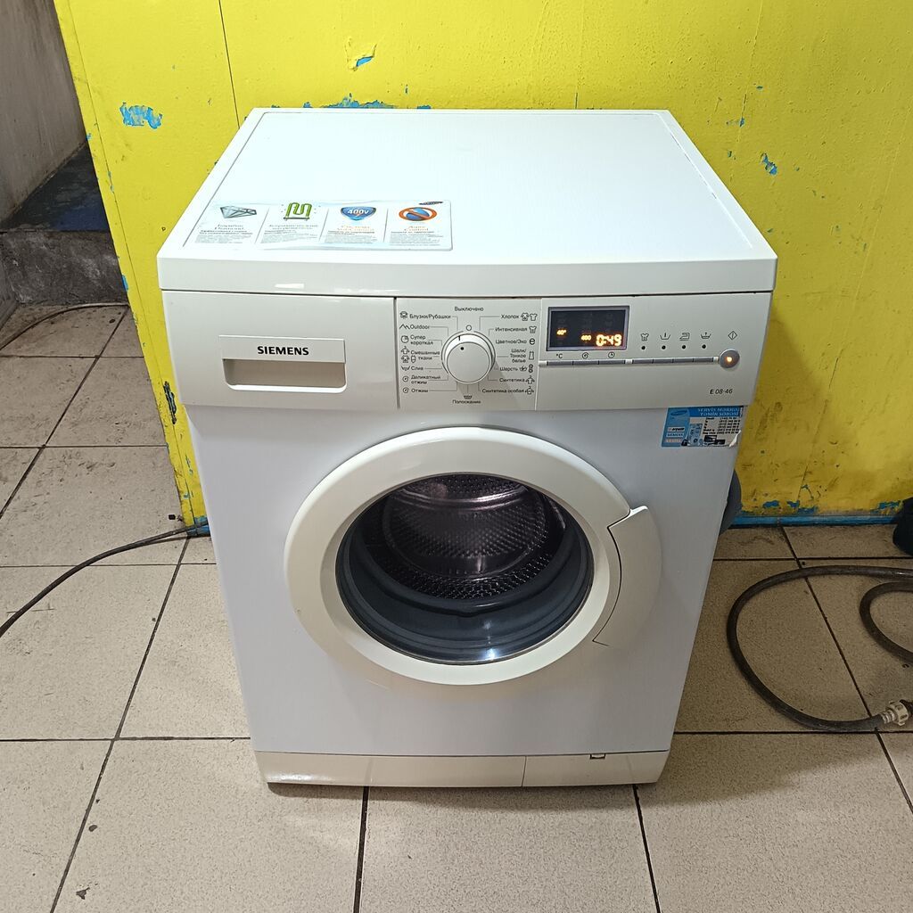 Paltaryuyan maşın Siemens, 7 kq, İşlənmiş, Avtomat, Qurutma var, Kredit yoxdur, Ödənişli çatdırılma
