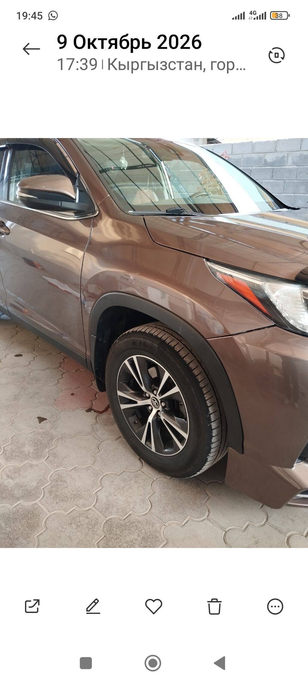 Toyota Highlander: 2026 г., Кроссовер: фото 6
