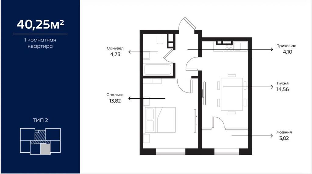1 комната, 40 м², Южная Магистраль Элитка, 9 этаж: фото 1