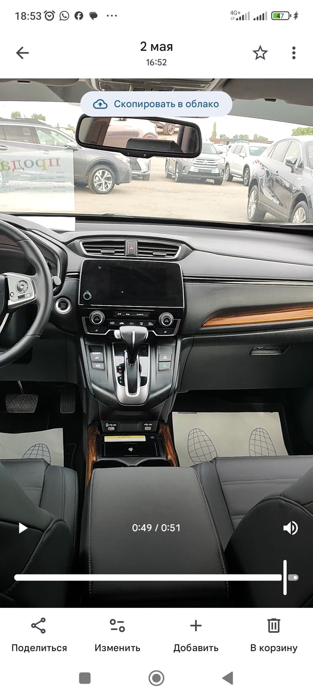 Honda CR-V: 2022 г., 1.5 л, Вариатор, Бензин, Кроссовер: фото 8