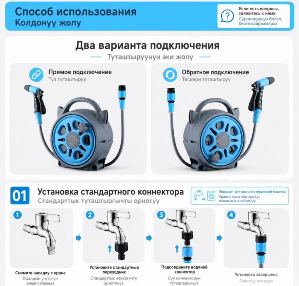 Шланг для полива Garden Master PRO 30М Купить в Бишкеке — катушка с — фото 3