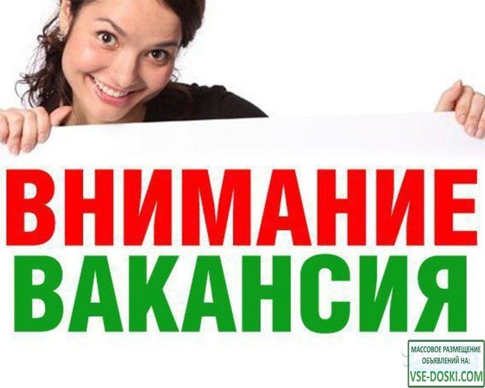 Требуется на работу женщина, работа в хабаровске электрик подработка и работа в балахне на заводе Требуется на работу женщина