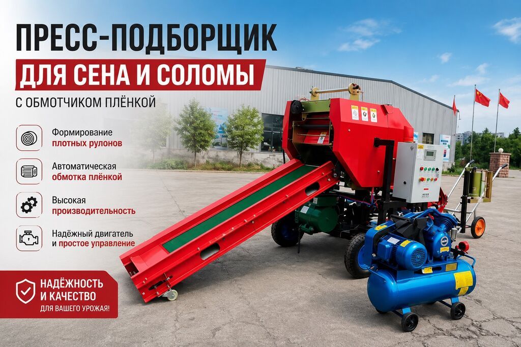 Дизельные, электрические станки / силосные / упаковочный: фото 2