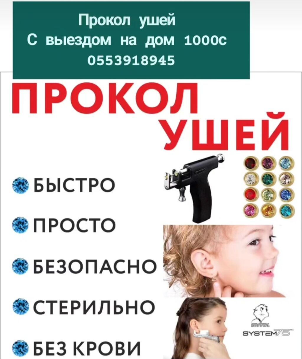 Профессиональная чистка кожи лица (нос, Т-зона) с видимым эффектом — фото 4