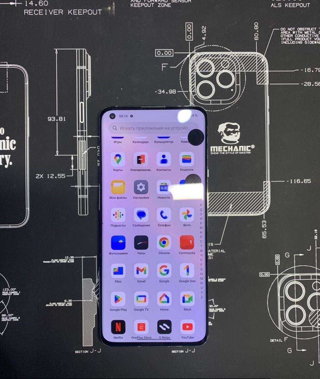 OnePlus 9 Pro, Б/у, 256 ГБ, 2 SIM: фото 5