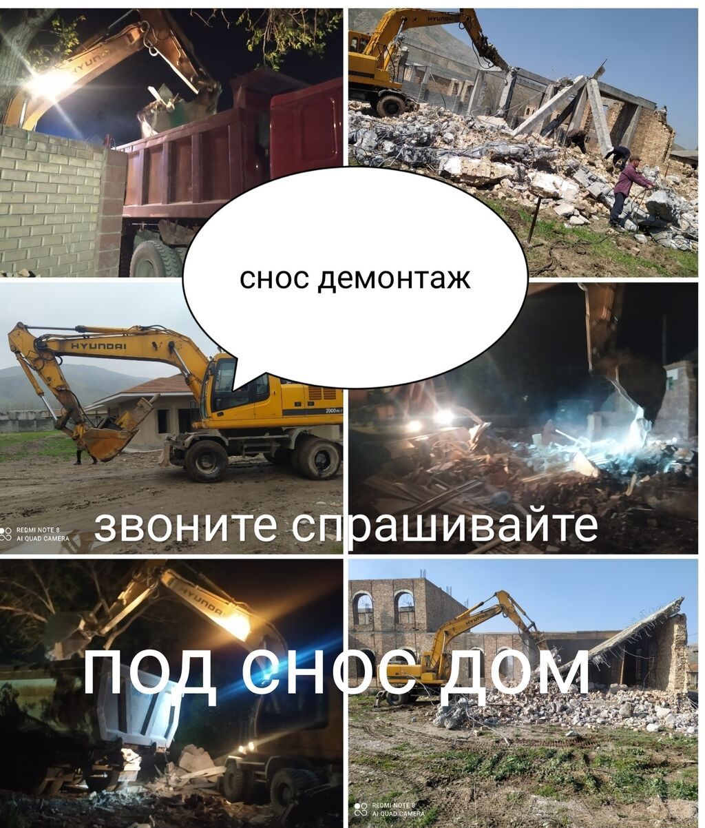 Мы занимаемся снос дом здания гараж: Договорная ᐈ Демонтажные работы ...