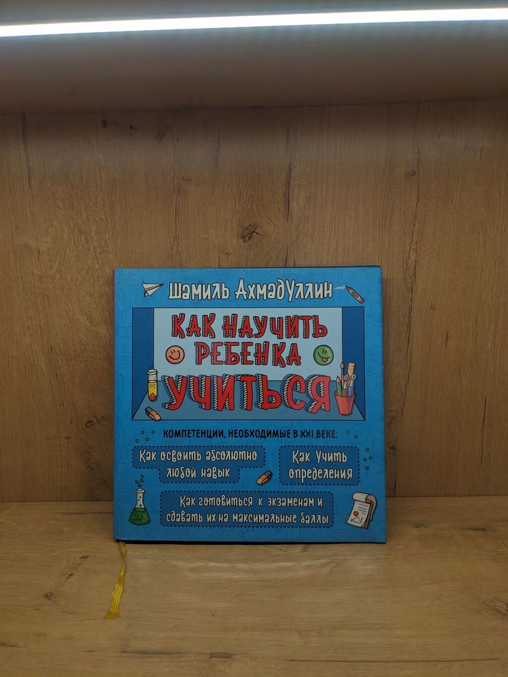 Набор из 4 детских и познавательных книг. 1) Большая иллюстрированная — фото 2