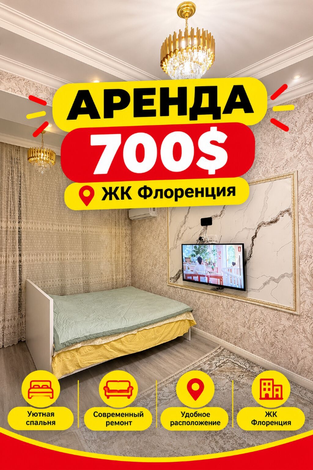 1 комната, Агентство недвижимости, Без подселения, С мебелью полностью: фото 1