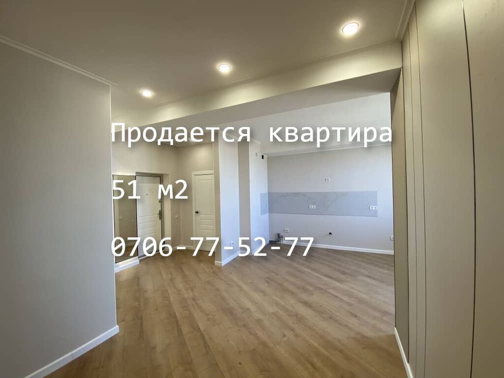1 комната, 51 м², Тунгуч мкр Элитка, 11 этаж, Евроремонт: фото 1