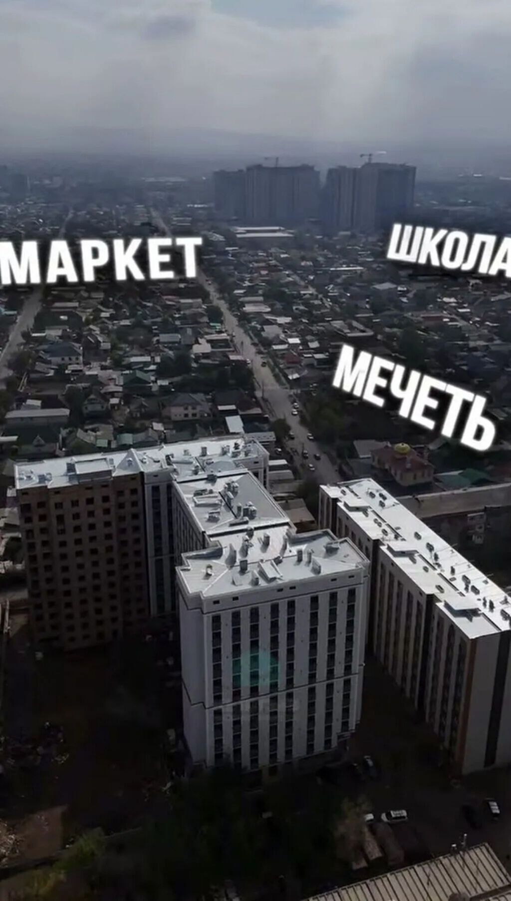 3 комнаты, 97 м², Джал мкр (в т.ч. Верхний, Нижний, Средний) Элитка, 9 этаж, ПСО (под самоотделку): фото 6