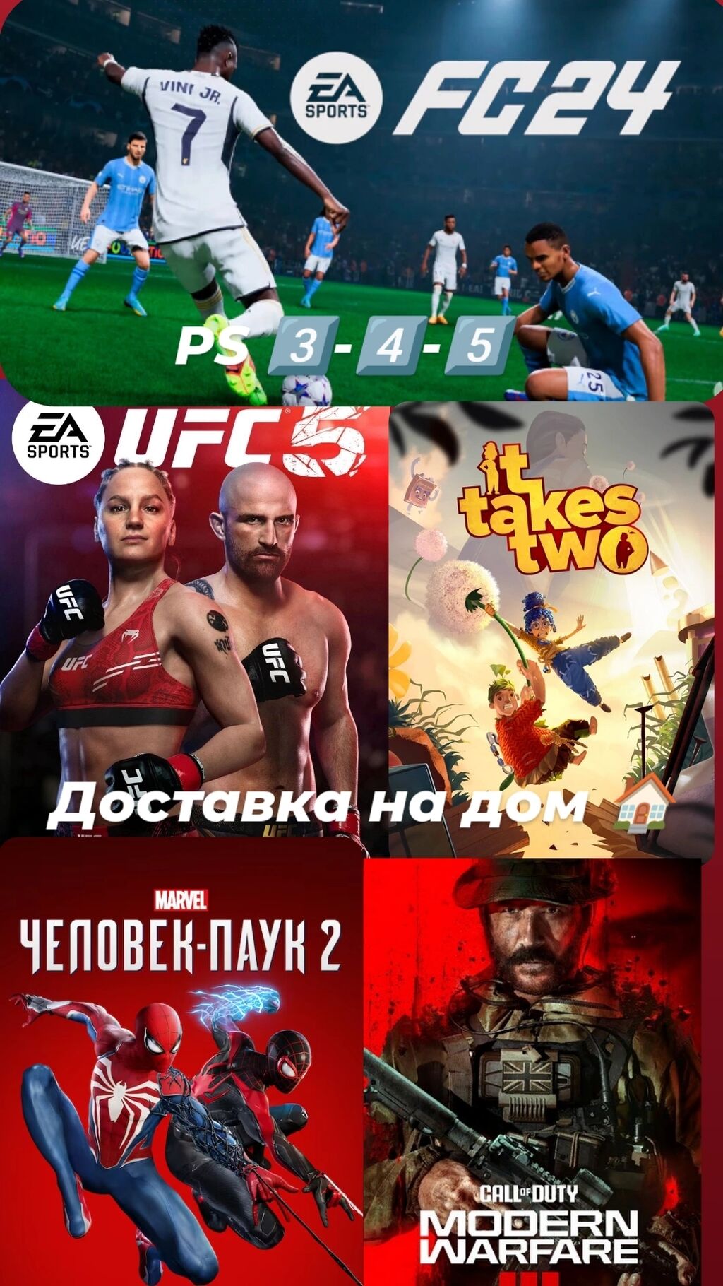 Прокат сони плестейшен PS 3️⃣-4️⃣-5️⃣ Мега: Договорная ▷ Аренда PS4  (PlayStation 4) | Бишкек | 75474086 ᐈ lalafo.kg