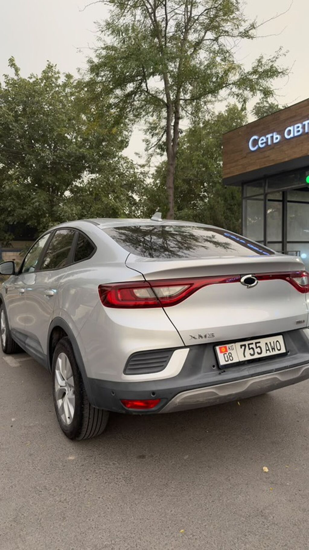 Кроссовер купе GAC Trumpchi GS5/EMKOO XM3 (надпись XM3 на крышке: фото 1