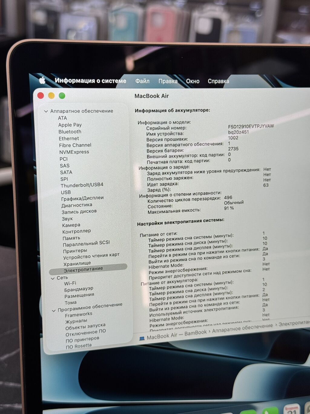 Для программирования, Б/у, Apple M1, ОЗУ, RAM: 8 ГБ, В рассрочку: фото 4