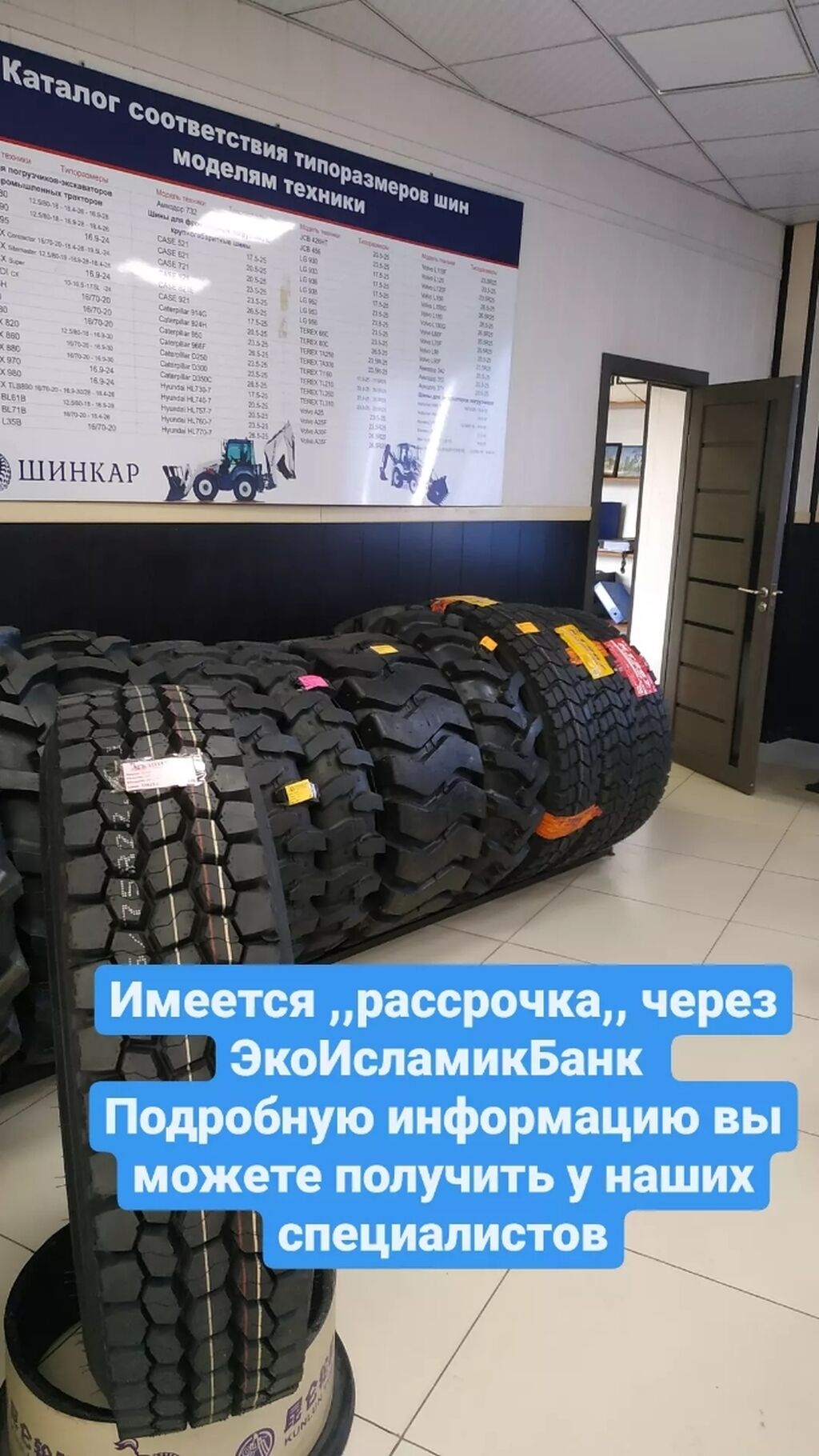 Ikon tyres snow 3. Шины Бишкек. Ikon Tyres (Nokian Tyres) Autograph Eco 3. Ikon Tyres Autograph Eco 3 реклама. Ikon Tyres Autograph Snow 3.