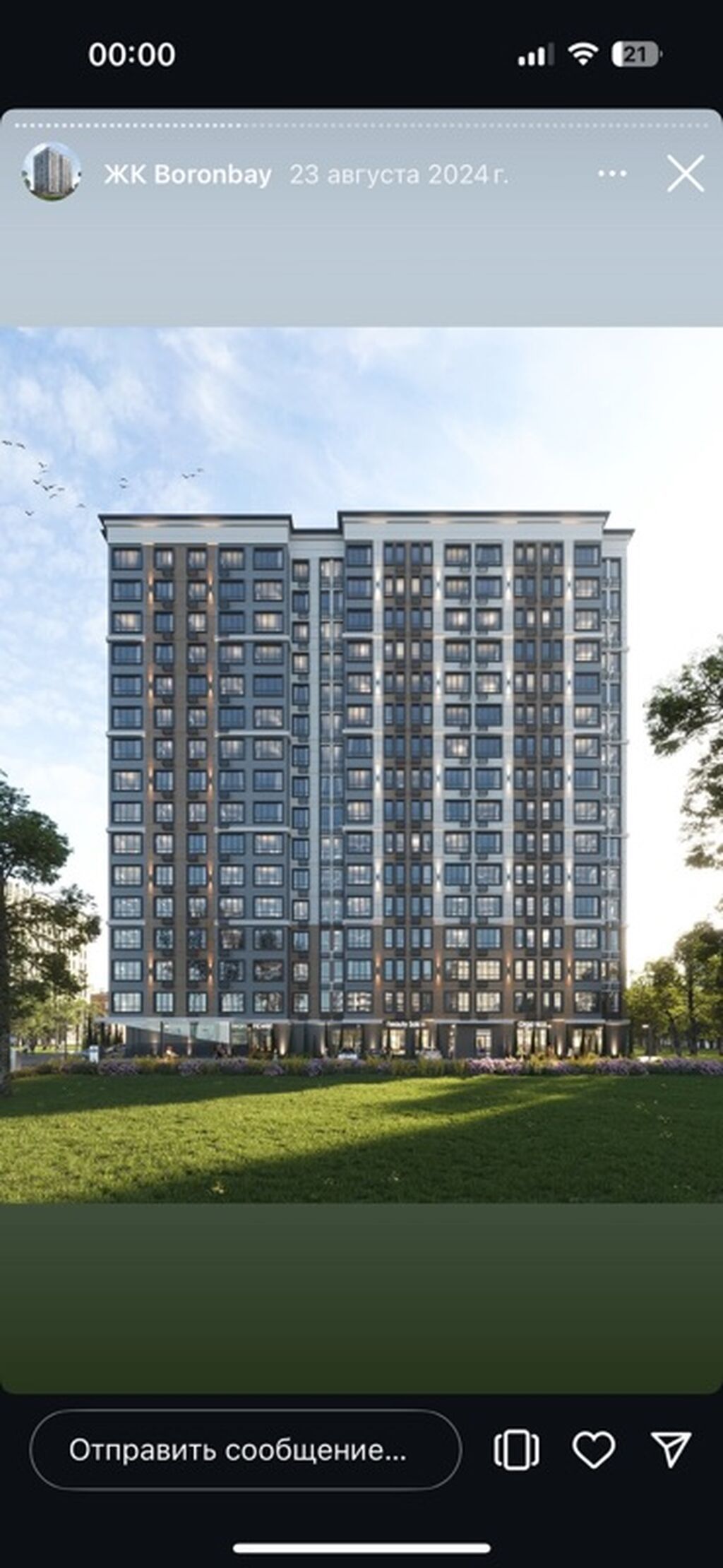 2 комнаты, 80 м², Нижний Джал (Джал-23) Элитка, 2 этаж, ПСО (под самоотделку): фото 3