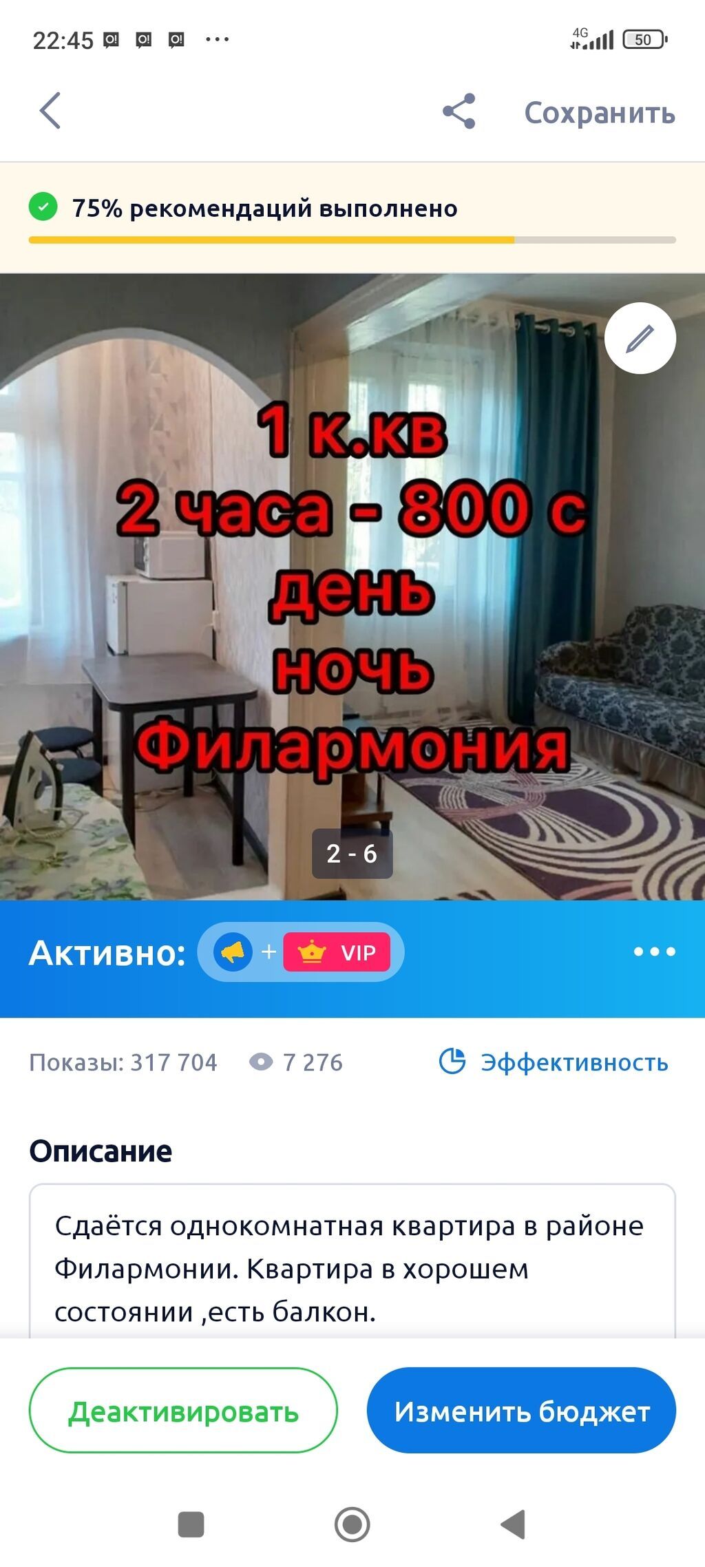 1 комната, Люкс, элитка, Филармония, Душевая кабина, Постельное белье, Кондиционер: фото 7