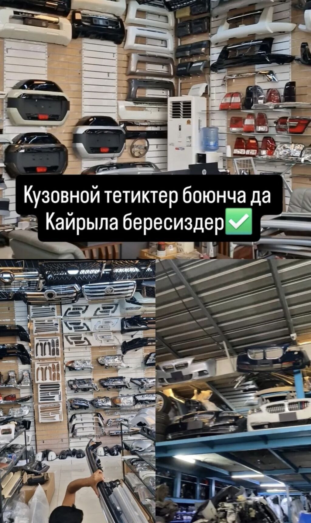 АВТОЗАПЧАСТИ ИЗ ДУБАЯ Нужны качественные автозапчасти из Дубая?: фото 2