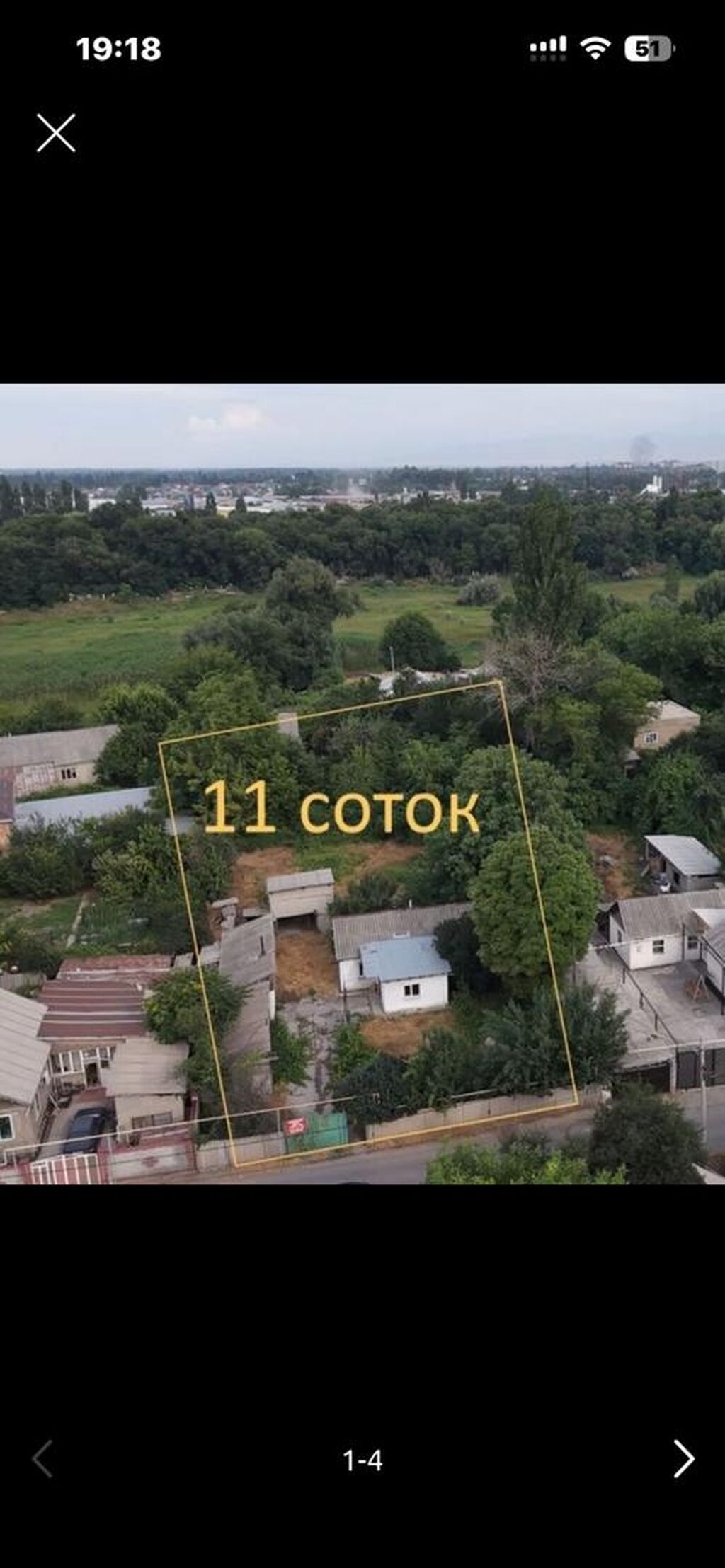 Продам участок 11 соток в ж/м Восток, есть коммуникации: фото 2