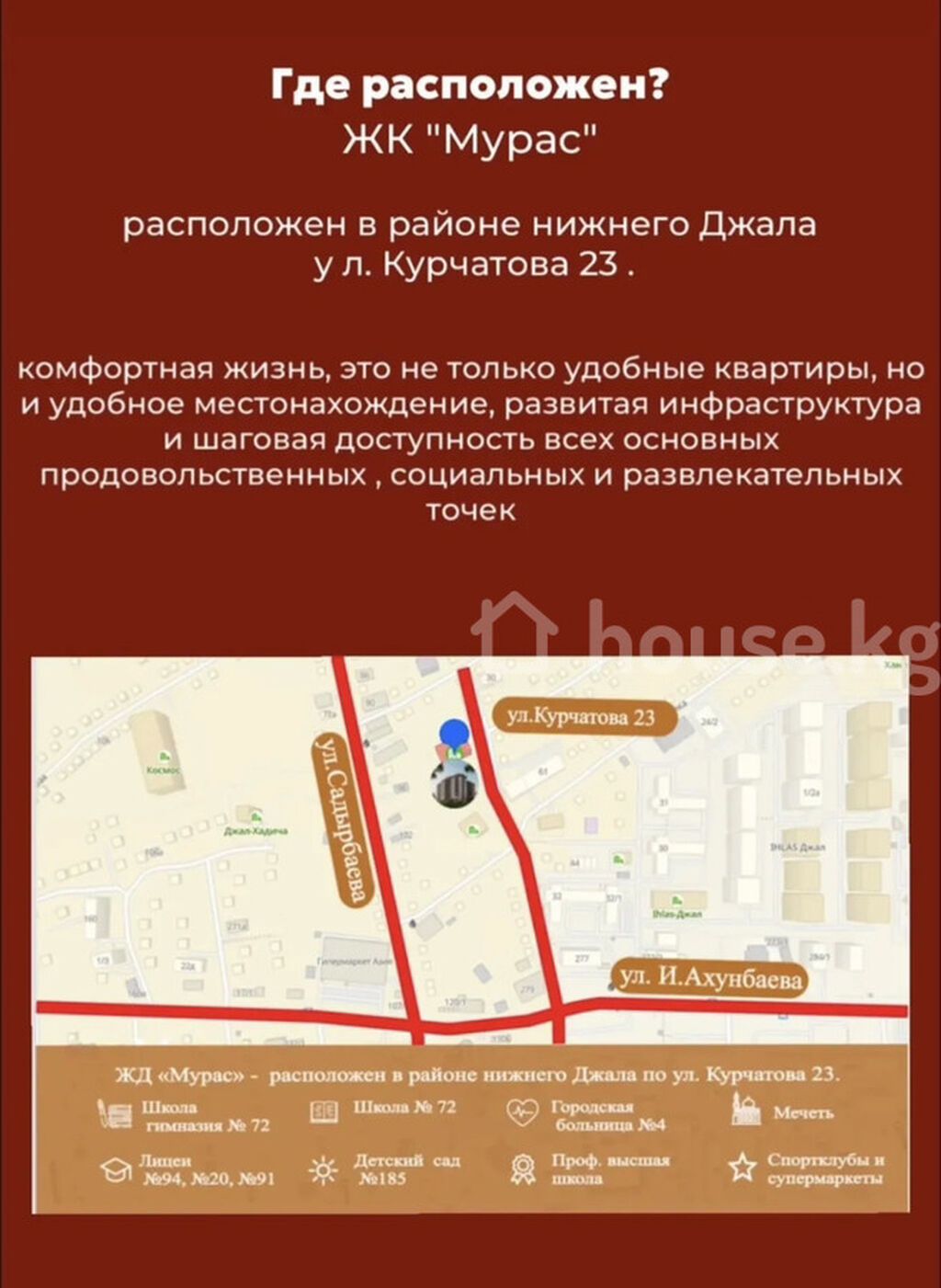 1 комната, 45 м², Нижний Джал (Джал-23) Элитка, 5 этаж, ПСО (под самоотделку): фото 2