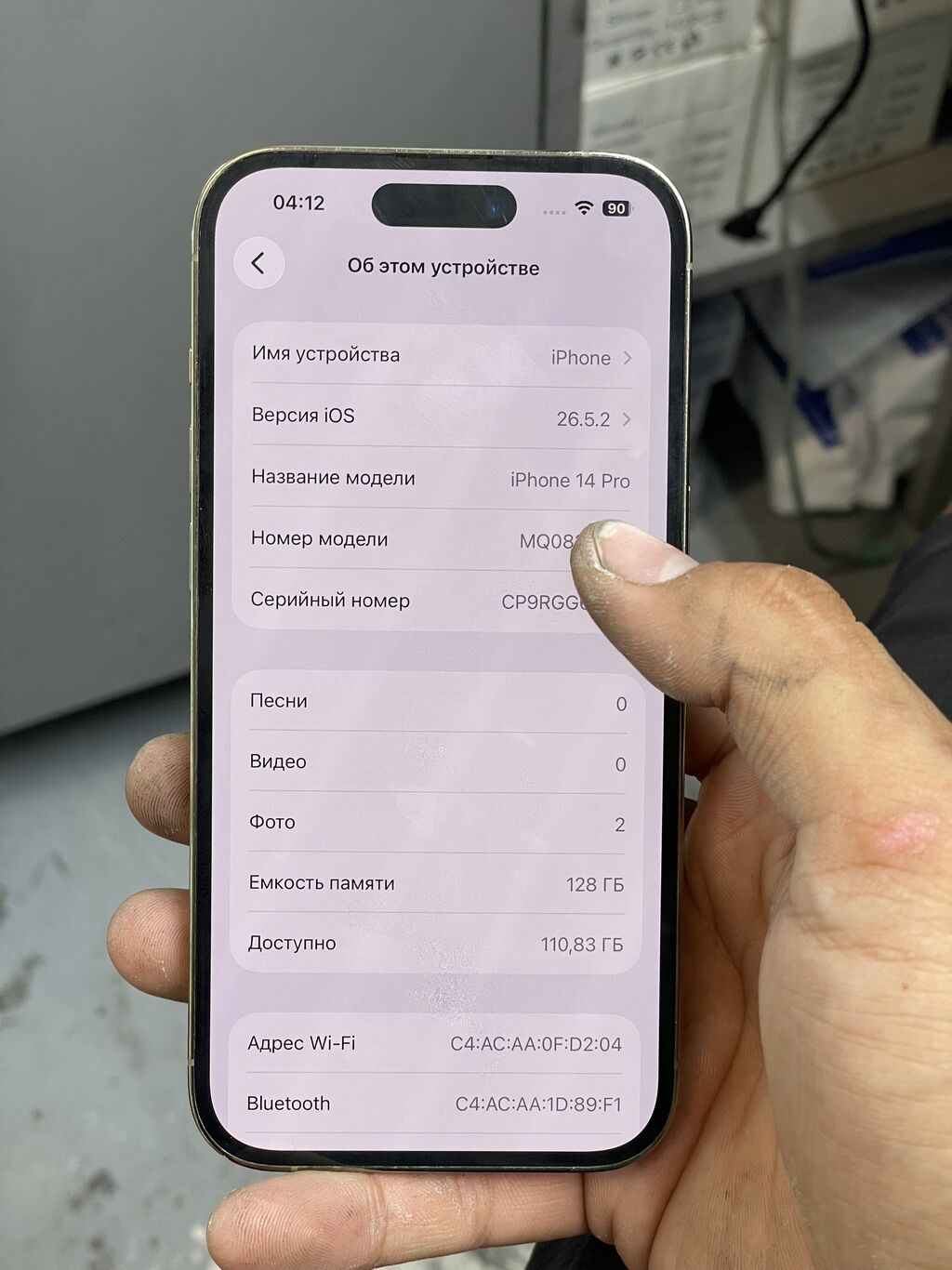IPhone 14 Pro, Б/у, 128 ГБ, Matte Gold, Защитное стекло, Чехол, 80 %: фото 2