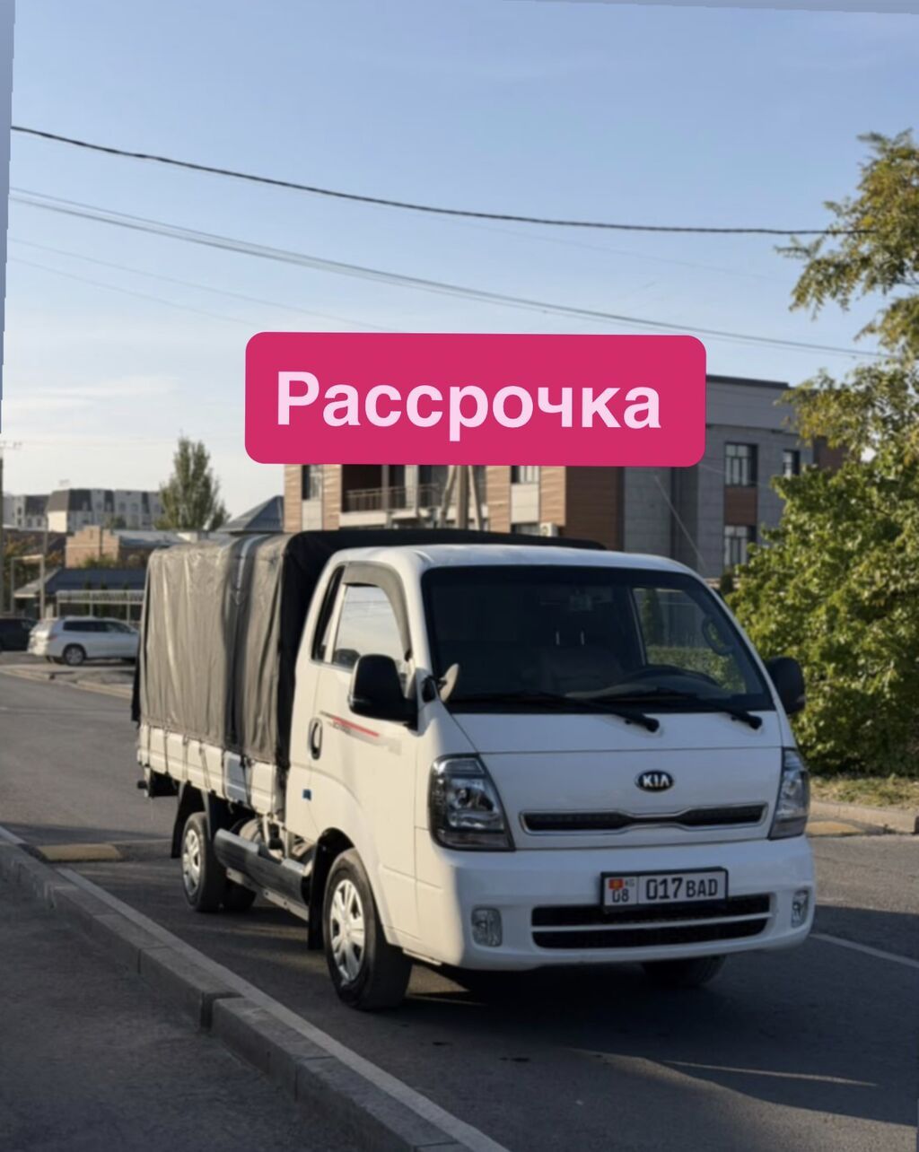 Kia BONGO: 2019 г., 2.5 л, Механика, Газ, Фургон: фото 1