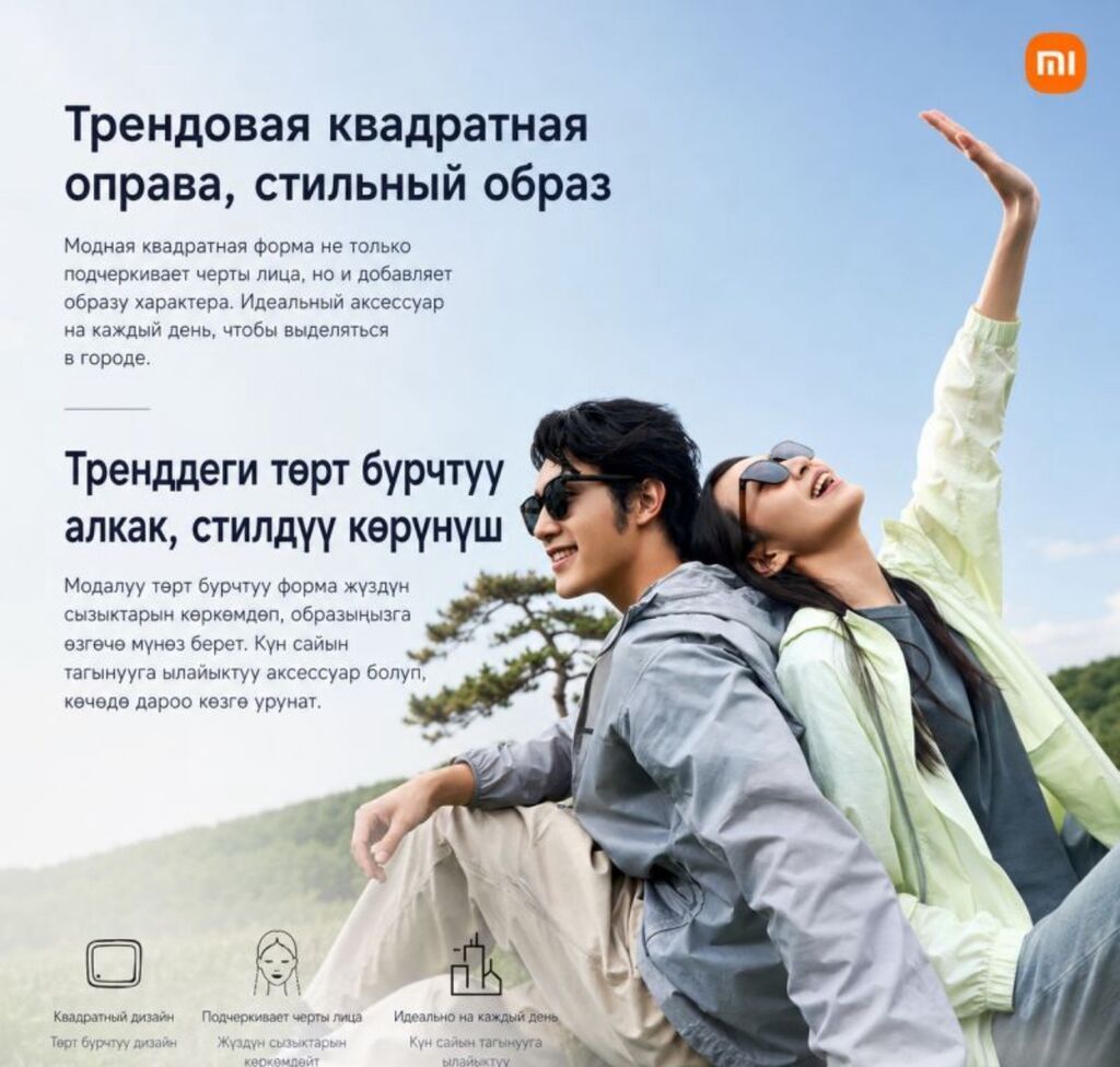 Солнцезащитные очки Xiaomi Mi Home Folding Polarized Sunglasses Купить — фото 6