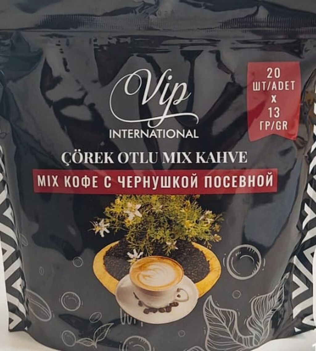 Кофейный микс Vip International в ассортименте. Варианты на фото: -: фото 2