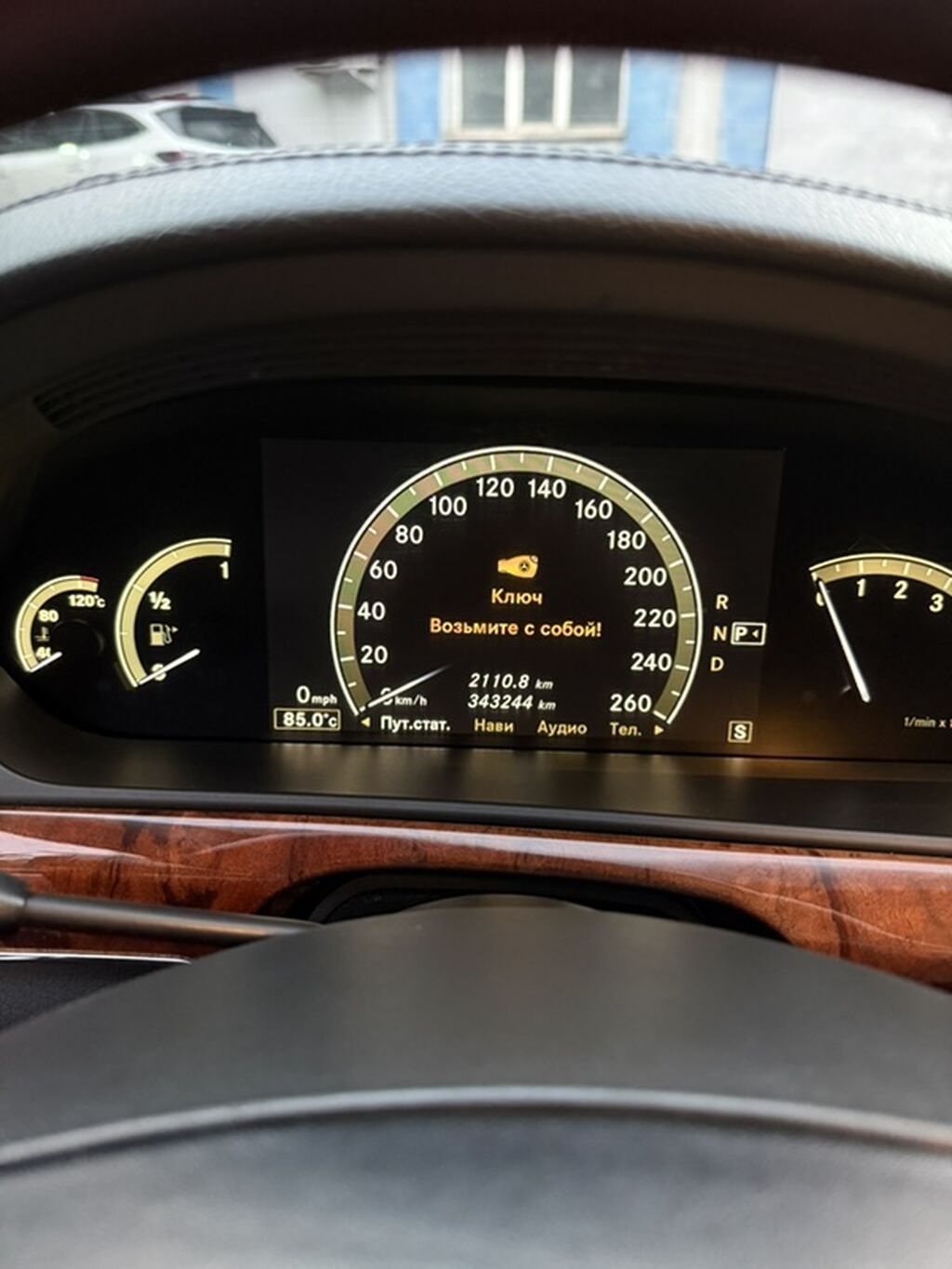 Mercedes-Benz S-Class: 2007 г., 5.5 л, Автомат, Бензин, Седан: фото 6