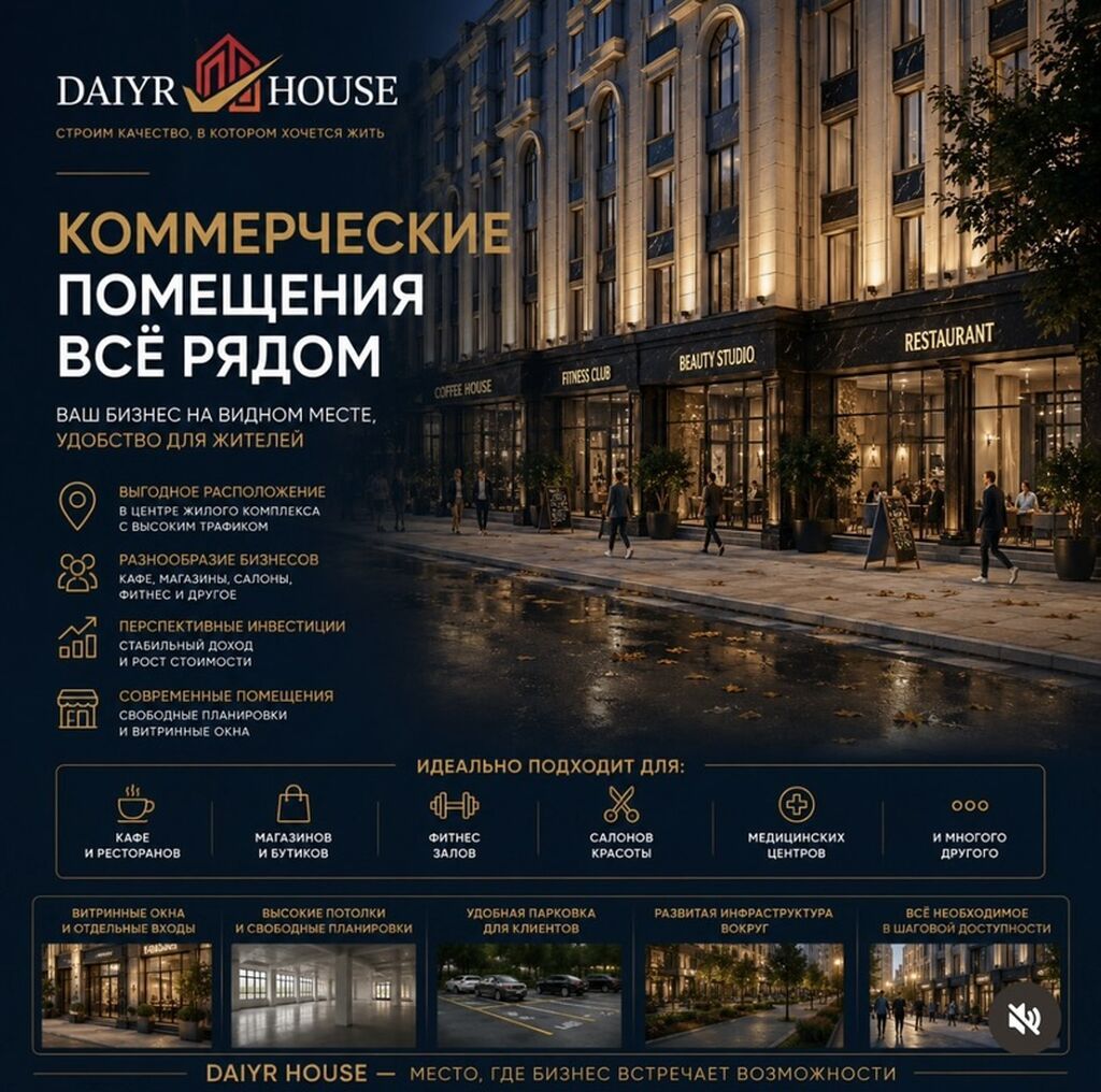 1 комната, 43 м², Элитка, 4 этаж, ПСО (под самоотделку): фото 3