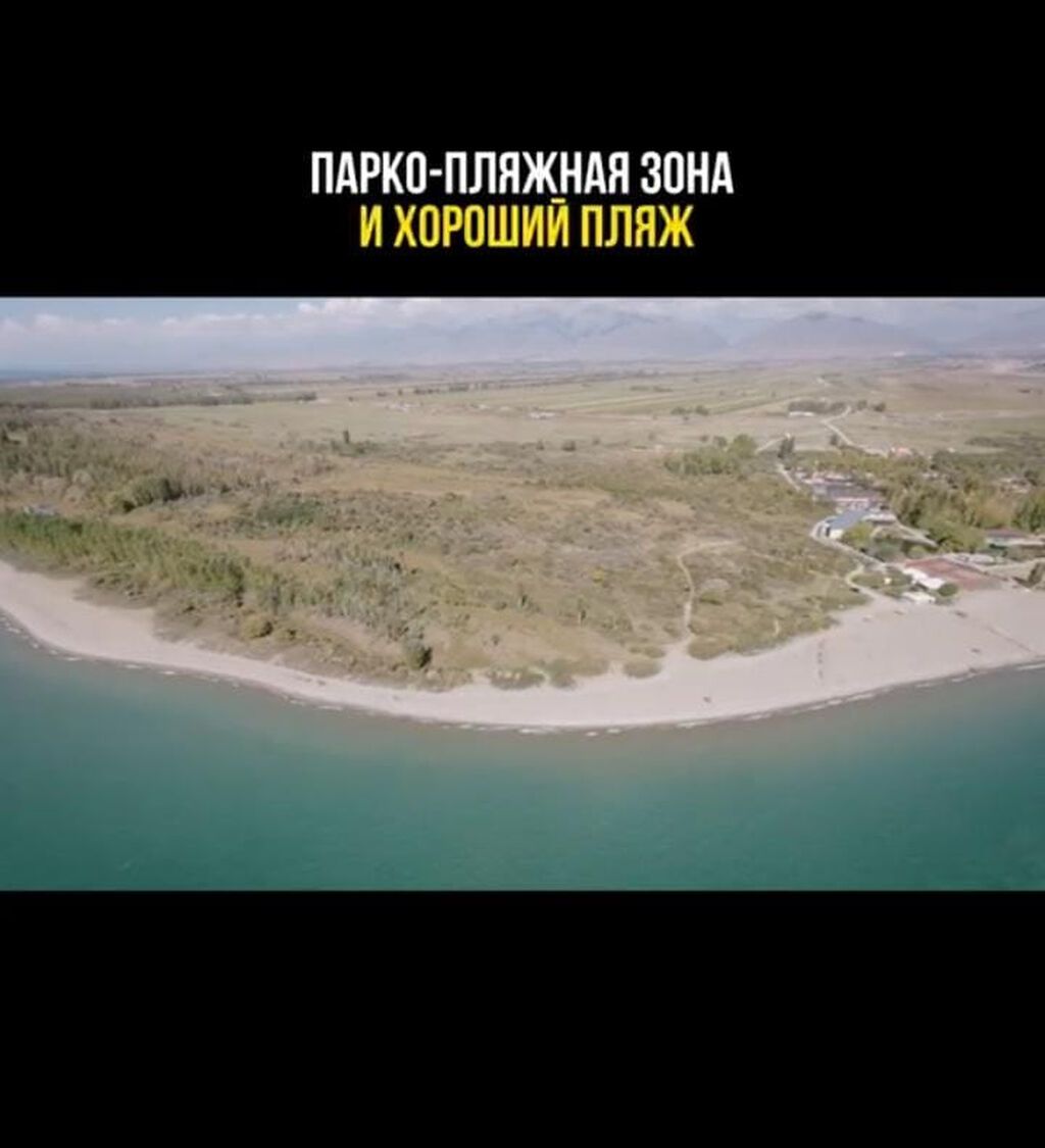 500 соток, Для бизнеса: фото 2