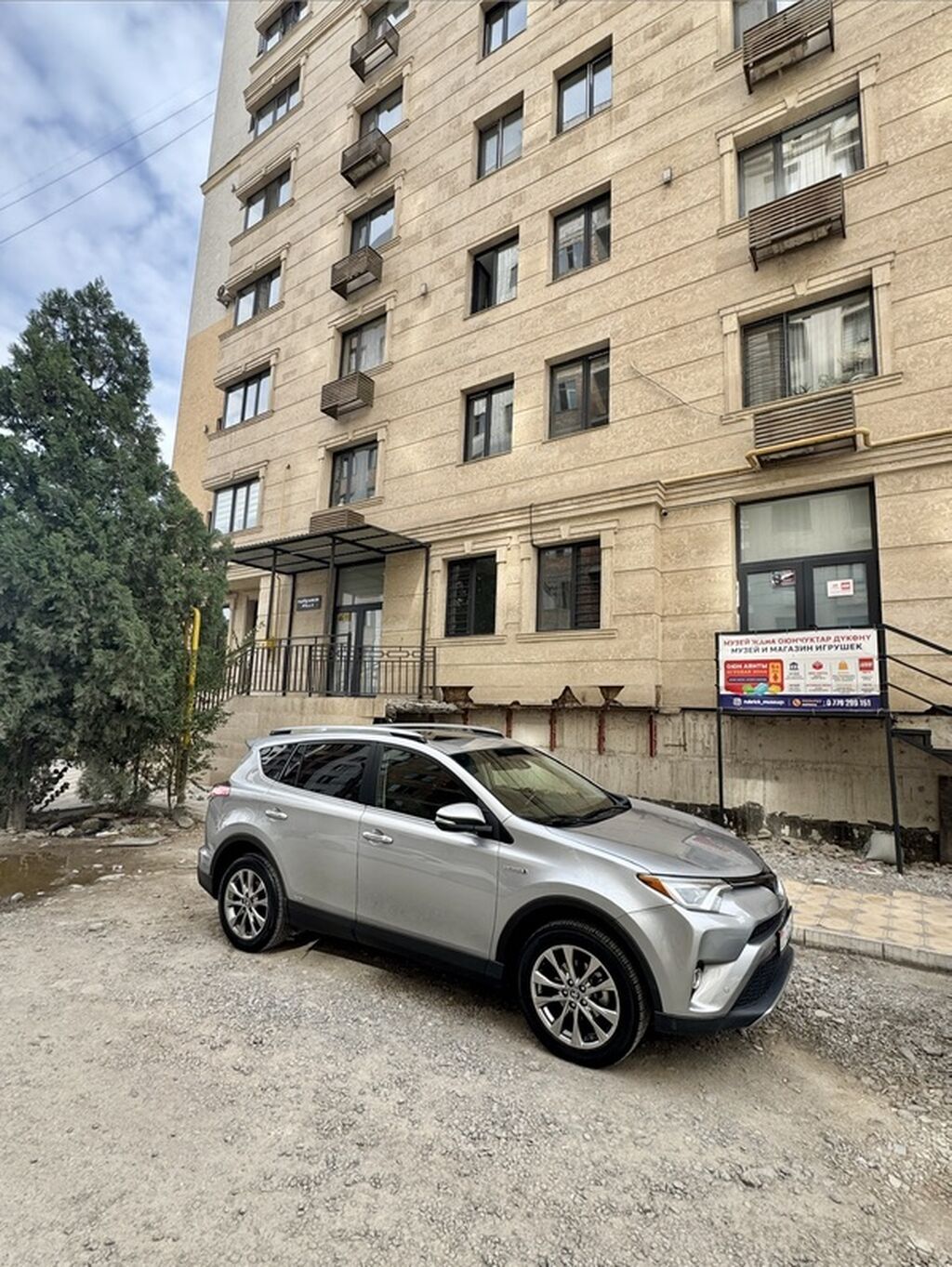 Toyota RAV4: 2017 г., 2.5 л, Вариатор, Гибрид, Кроссовер: фото 2