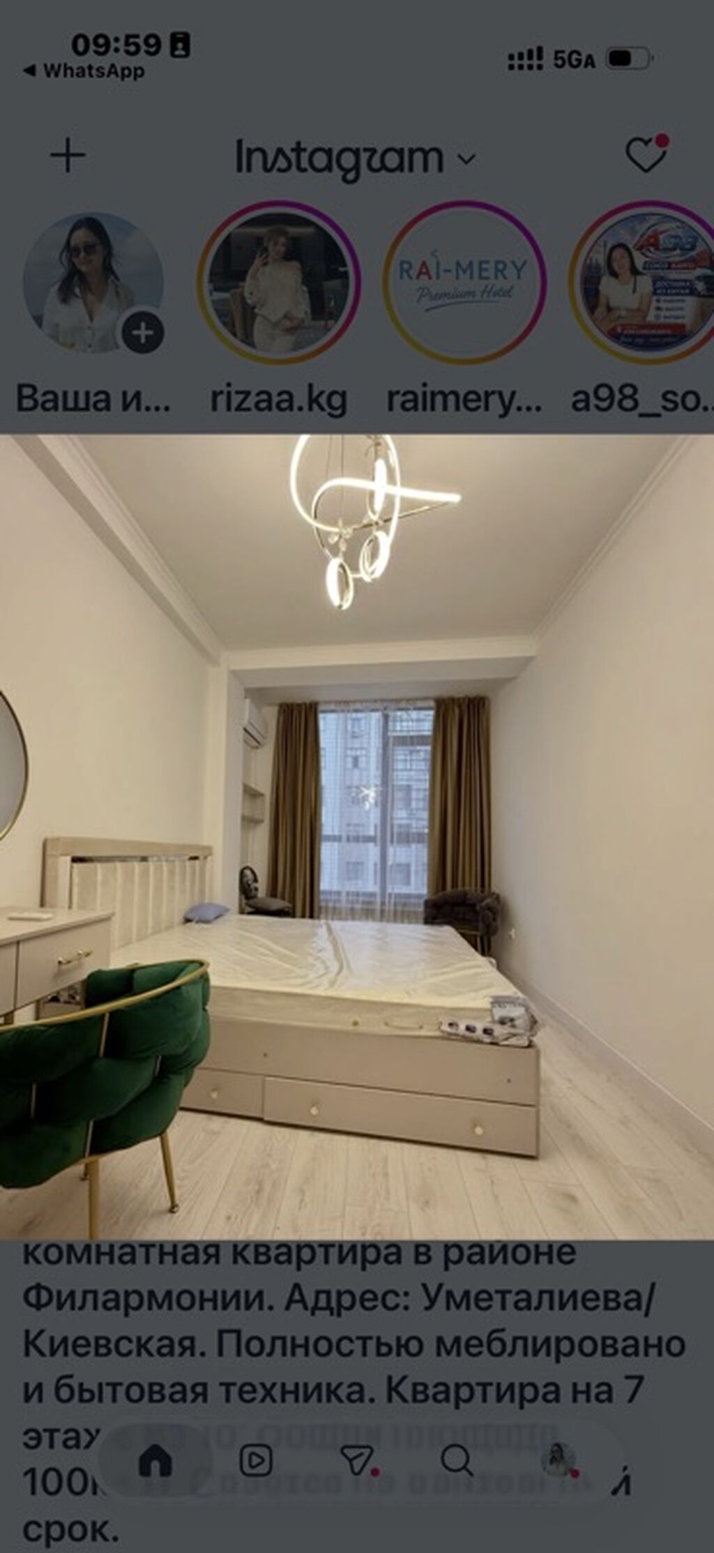 Сдам 3-комнатную квартиру в центре, Киевская 206: фото 8
