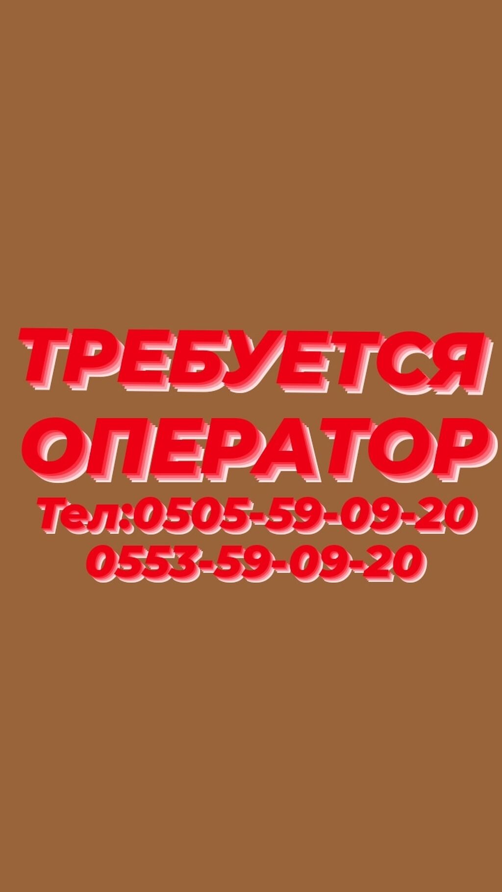 Оператор бишкек. Мелихов скрытый гипноз практическое руководство. Серебряный дождь радио Иваново. Серебряный дождь логотип. Серебряный дождь умное радио.