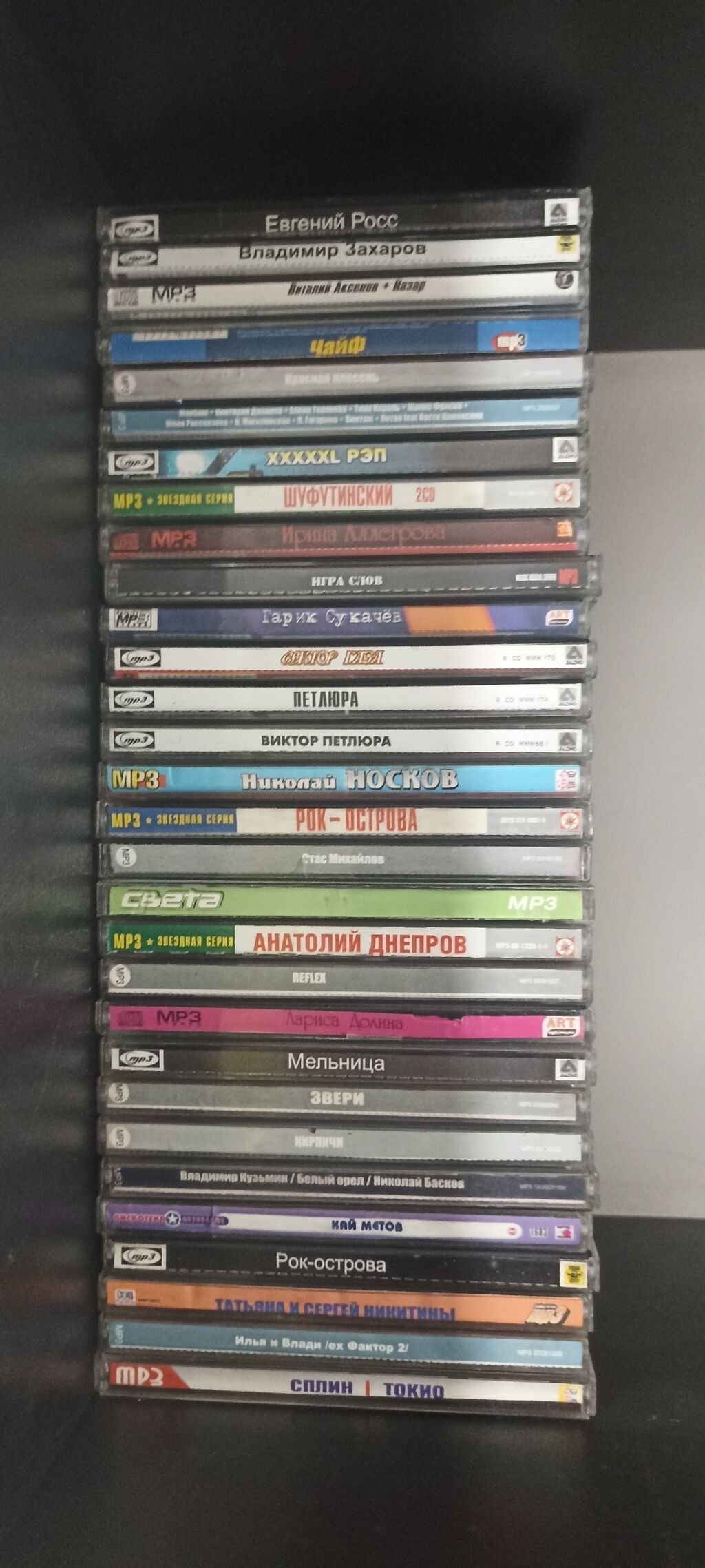 Продаю диски Mp3 в хорошем состоянии | 200 KGS | Динамики и музыкальные ...