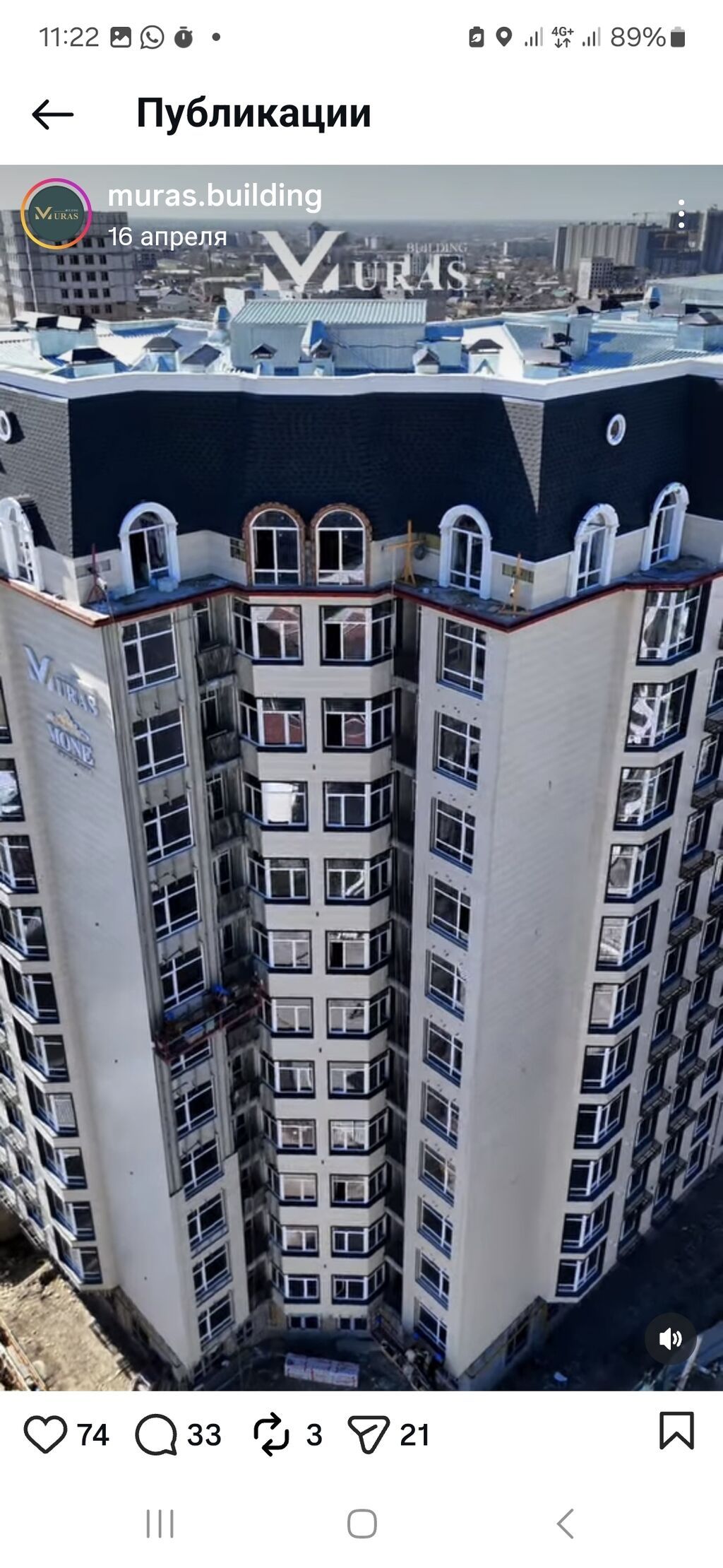 2 комнаты, 67 м², Джал мкр (в т.ч. Верхний, Нижний, Средний) Элитка, 5 этаж, ПСО (под самоотделку): фото 2