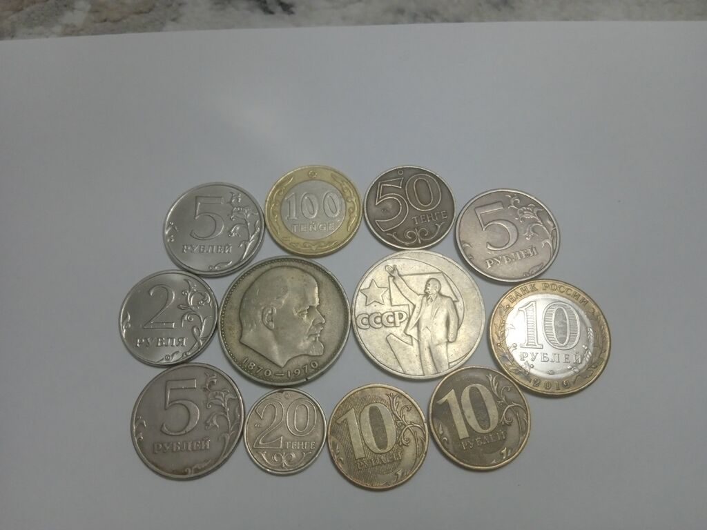 Монета красноярский край. За сколько можно продать. Продать монеты быстро. За сколько можно продать пау. За сколько рб можно продать  вечный 2.