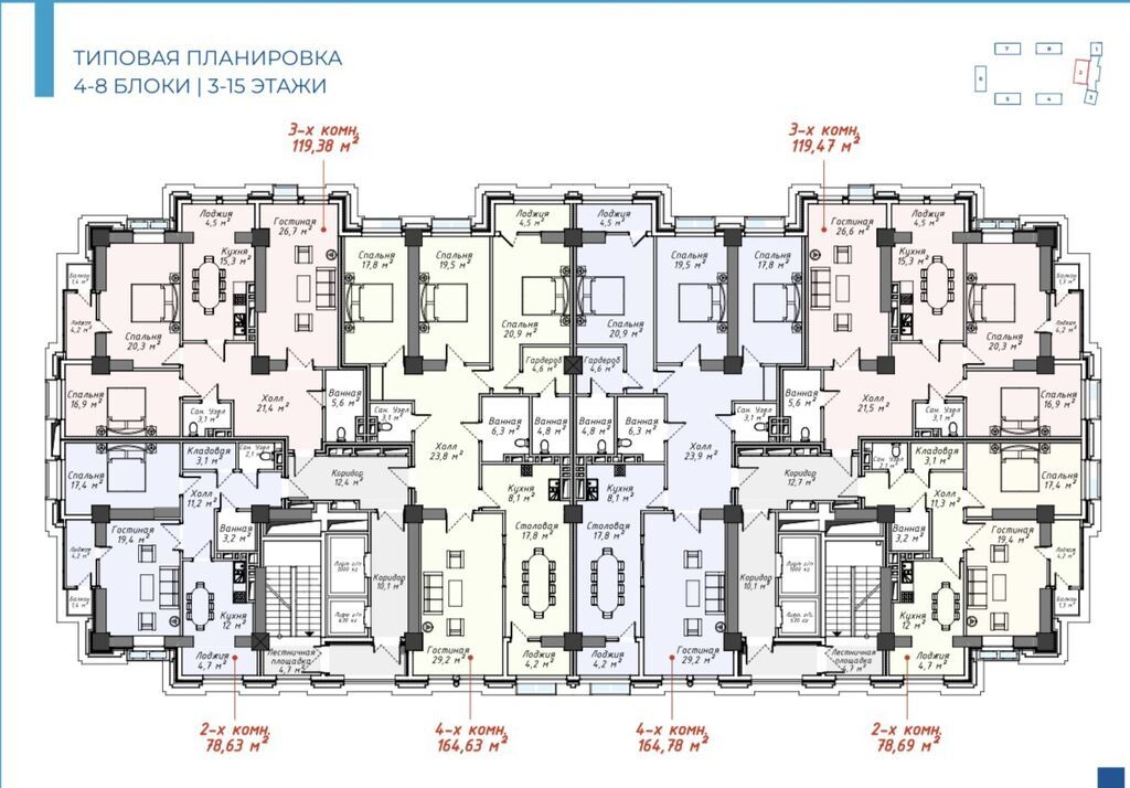 Продается 4-комнатная квартира ПСО, 164 м², Асанбай: фото 7