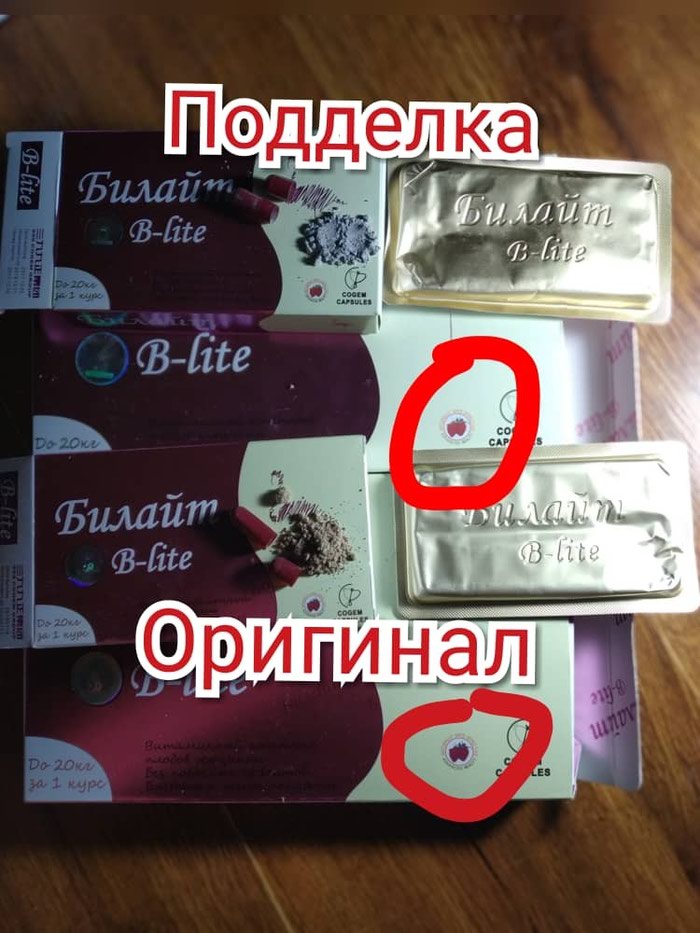 Средства для похудения: на lalafo.kg в Бишкек