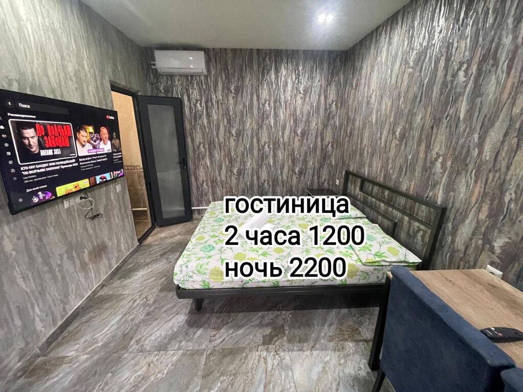 1 комната, Кудайберген авторынок, Душевая кабина, Постельное белье, Кондиционер, фото 1