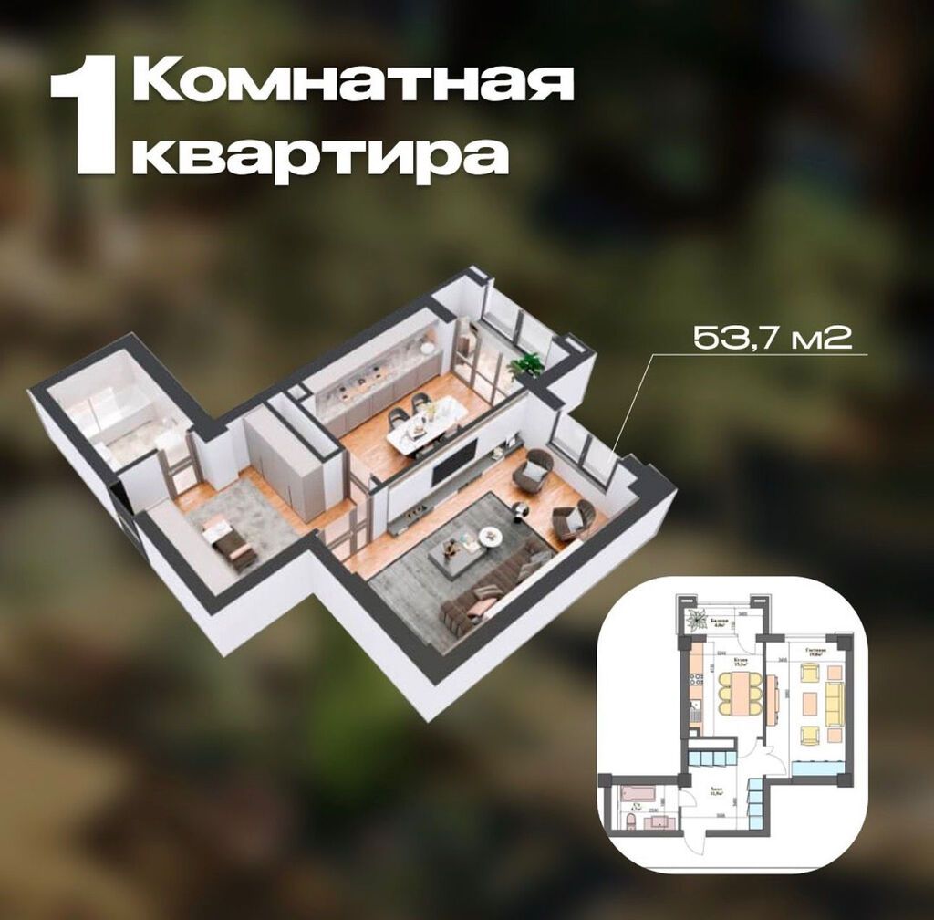 Продам 1-комнатную квартиру 54 м² в ЖК «Новый Век»: фото 2