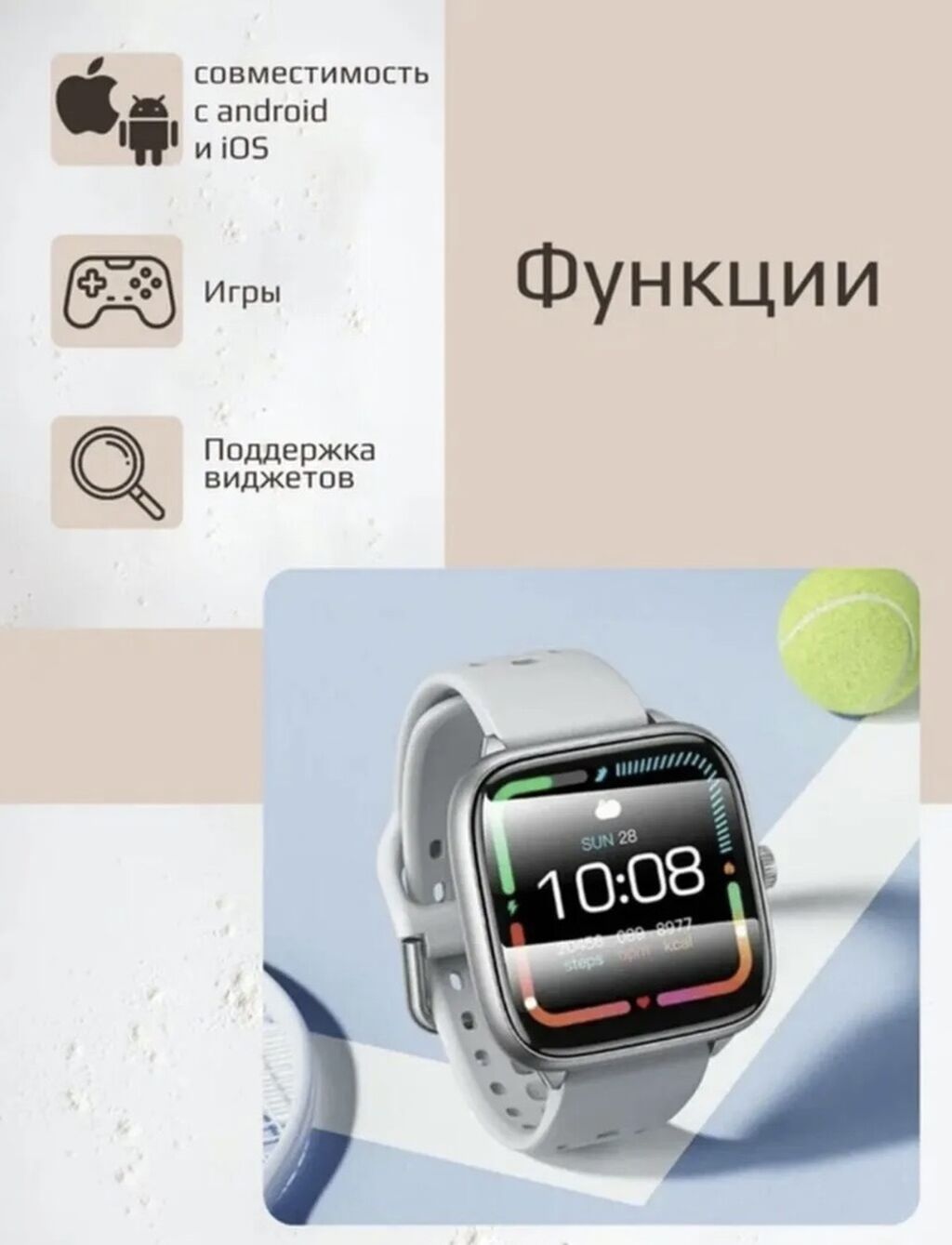 Смарт-часы Hoco Y36 с регулируемым браслетом Ключевые характеристики: фото 5