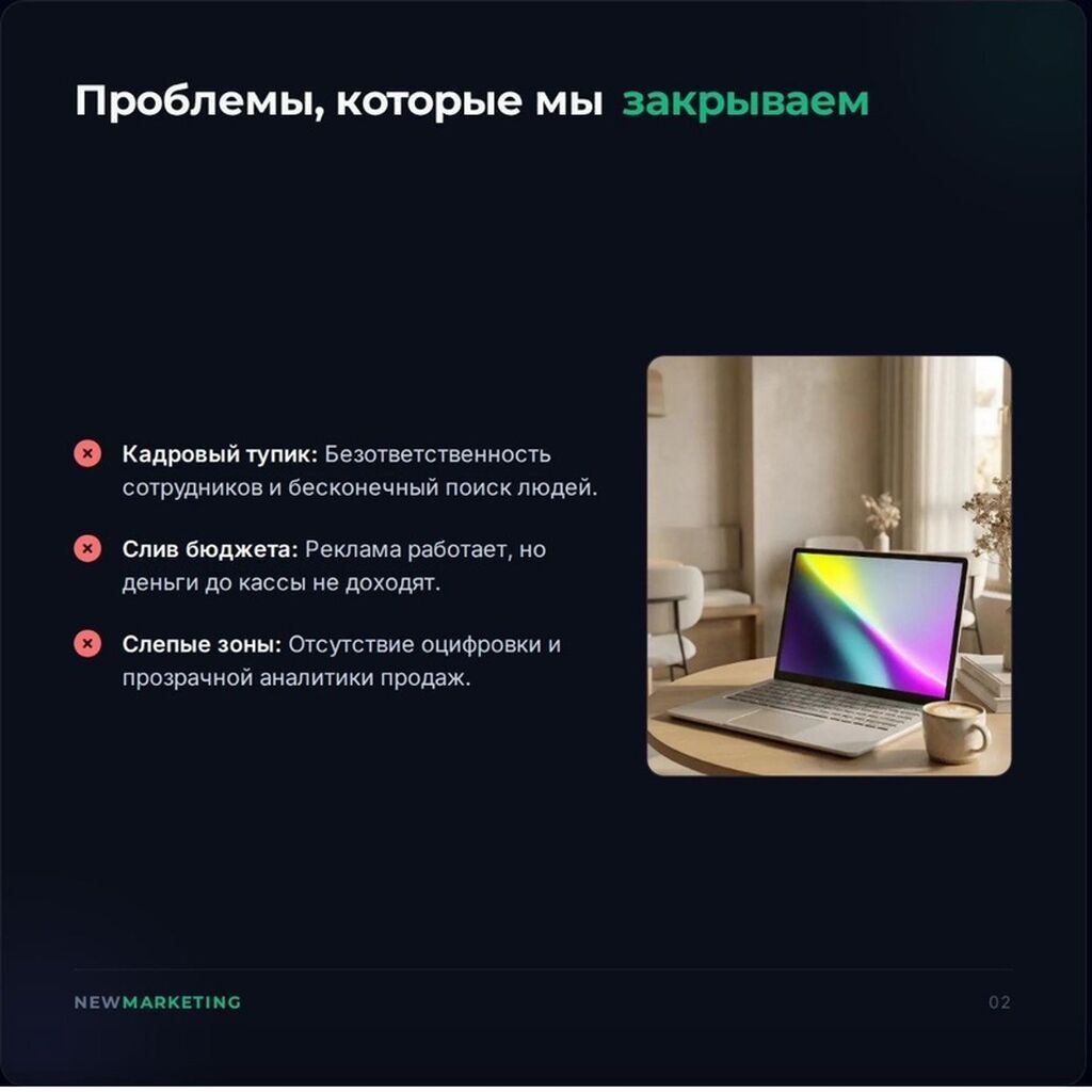 Маркетолог. 36: фото 3