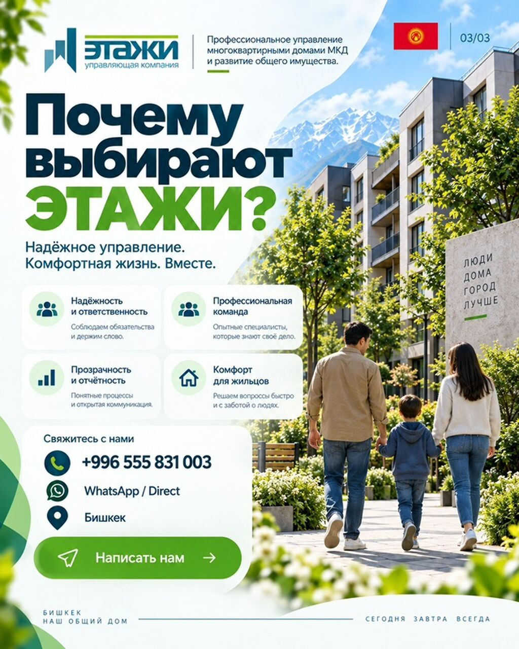 Требуется уборщик в клининговый сервис: фото 3